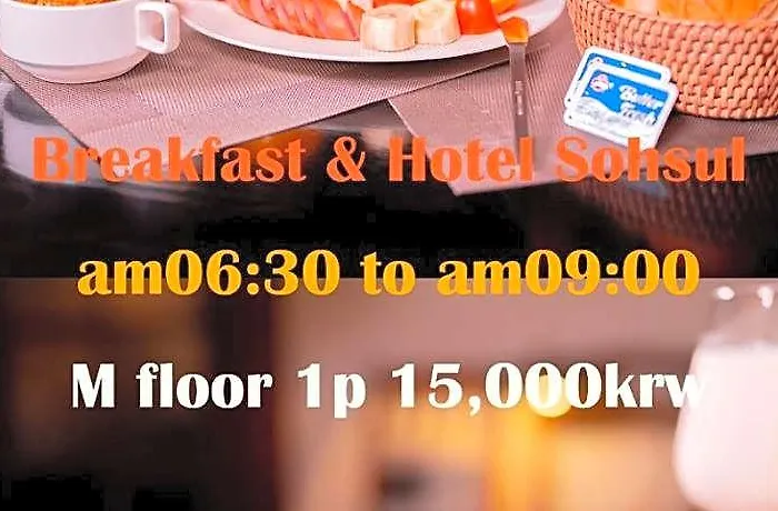 Hotel Gangnam Boutique Sohsul 3*